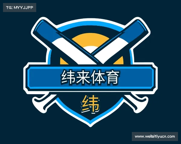 发现纬来体育